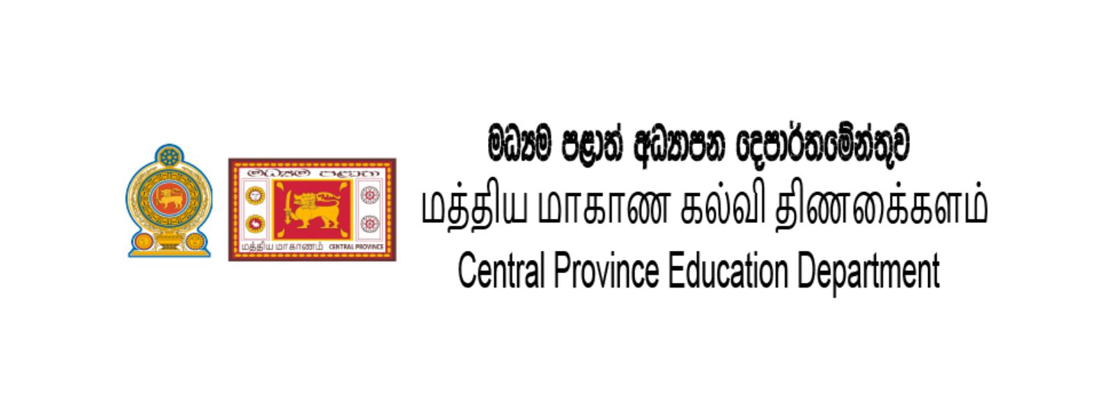 Principals Given Power to Close Schools in CP